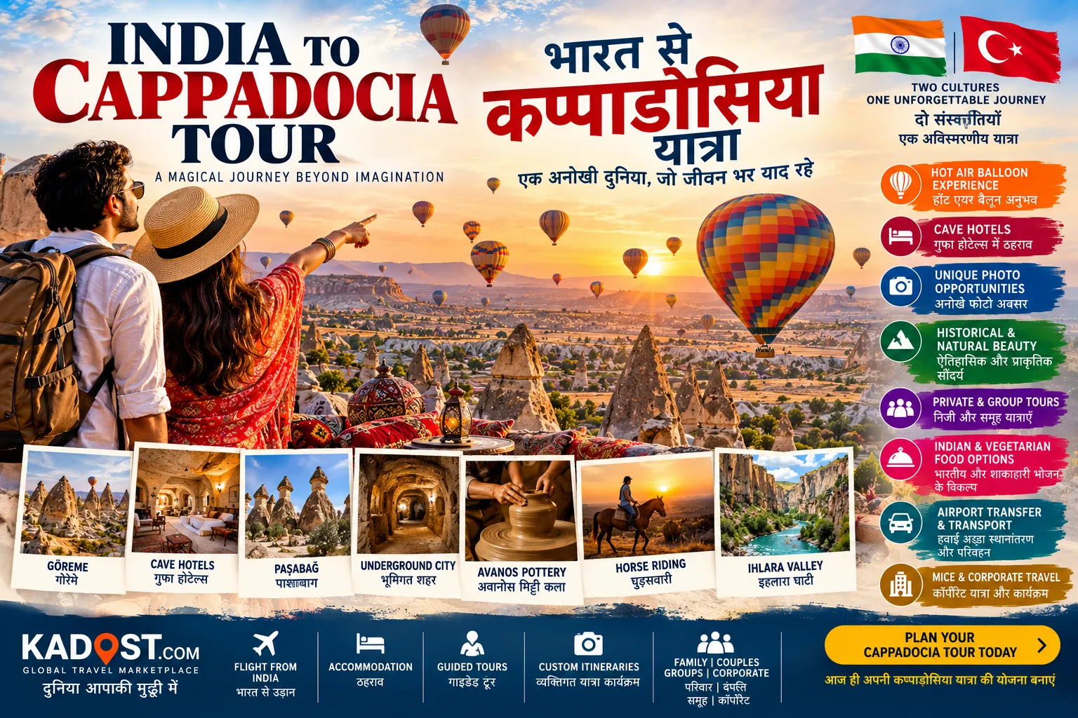 Hindistan Kapadokya Turu, Hindistan Kapadokya Tatili, Hindistan Kapadokya Seyahati, Hindis